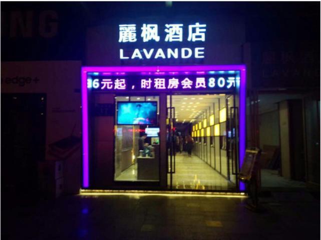 Lavande Hotel Xuzhou Golden Eagle Shopping Centre מראה חיצוני תמונה